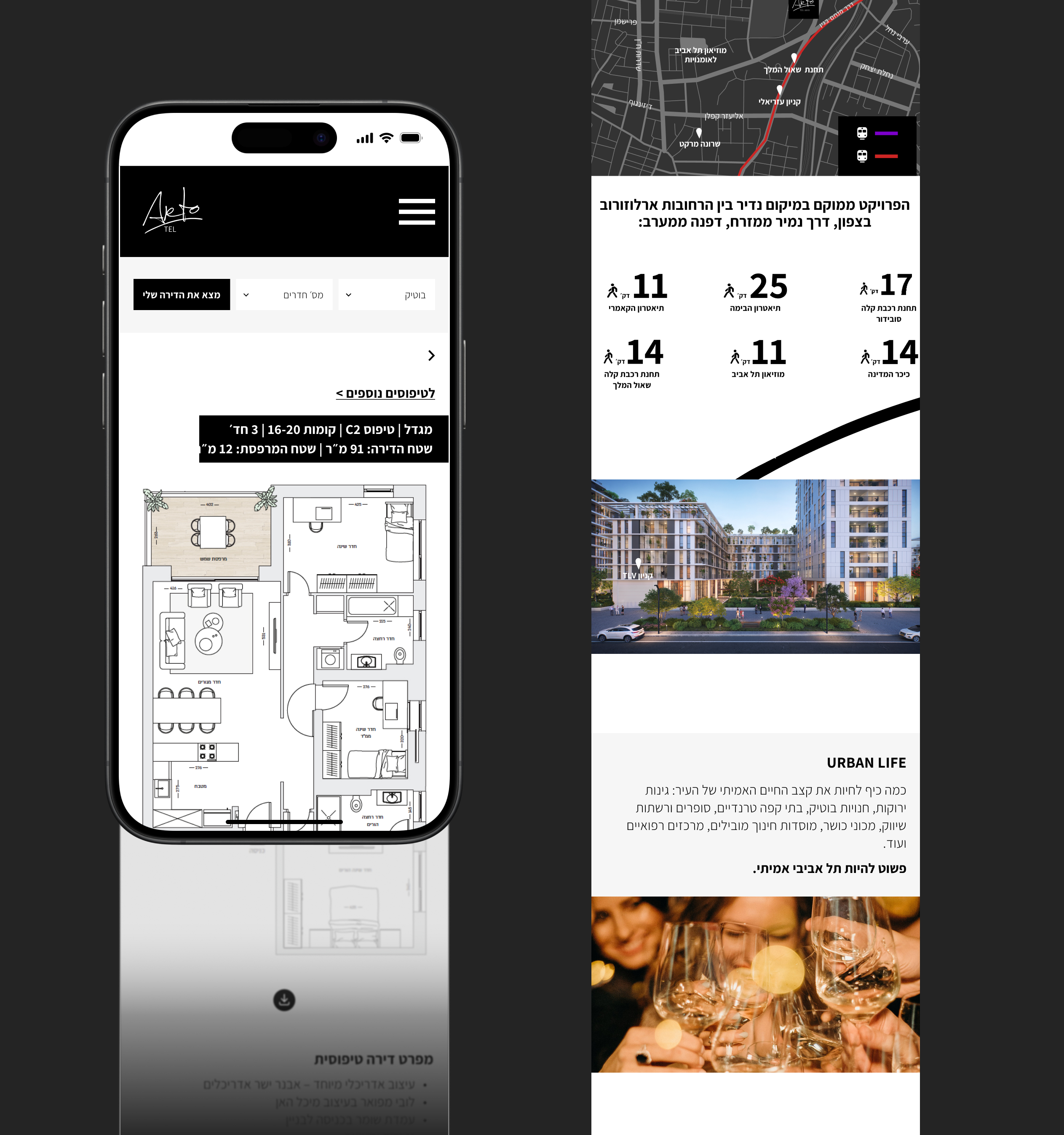 Entry 343462 in Website Design - ARTO by Manz