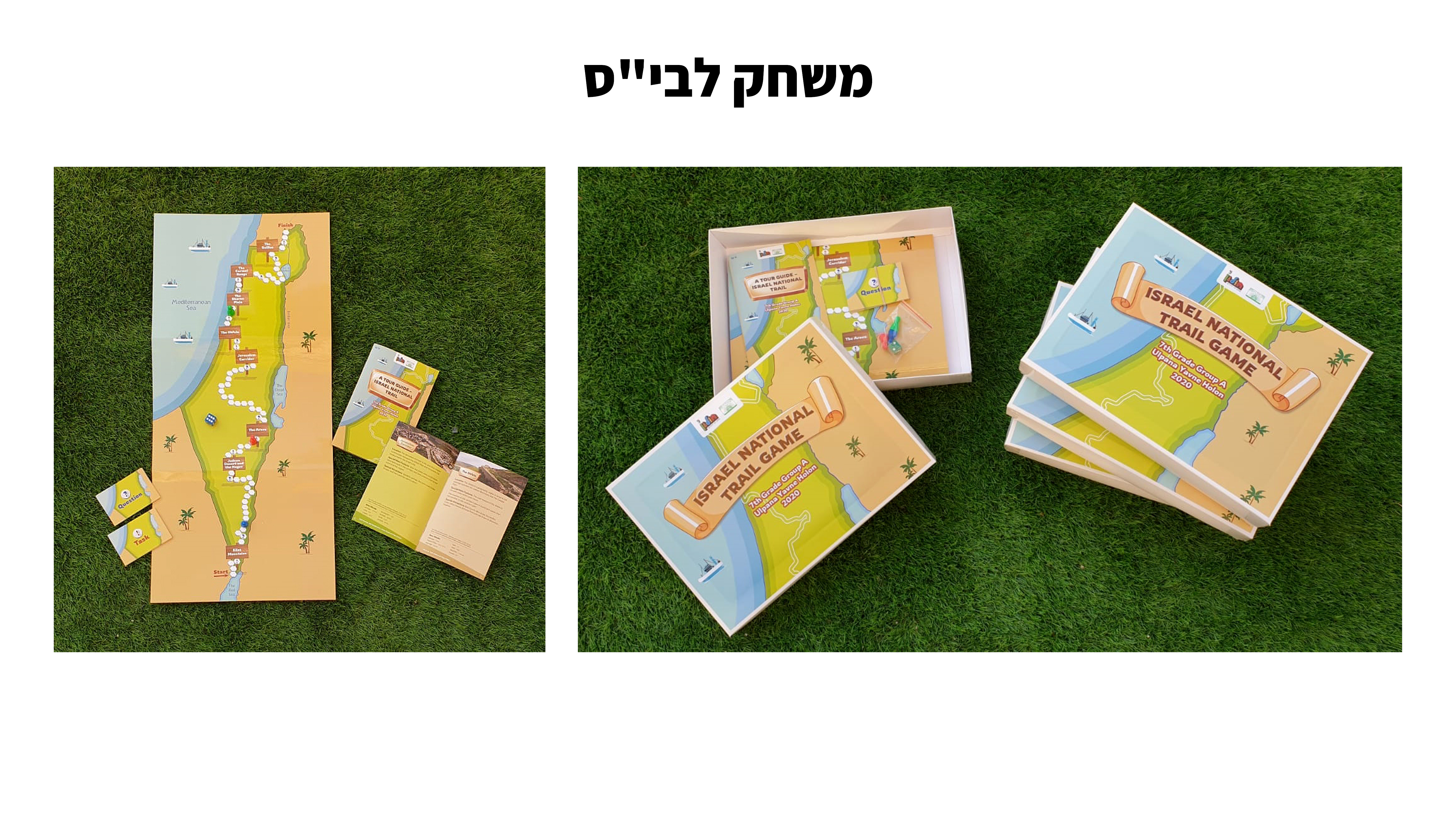 Entry 334265 in Portfolio by פסיפס - עיצוב גרפי בתחום הלמידה
