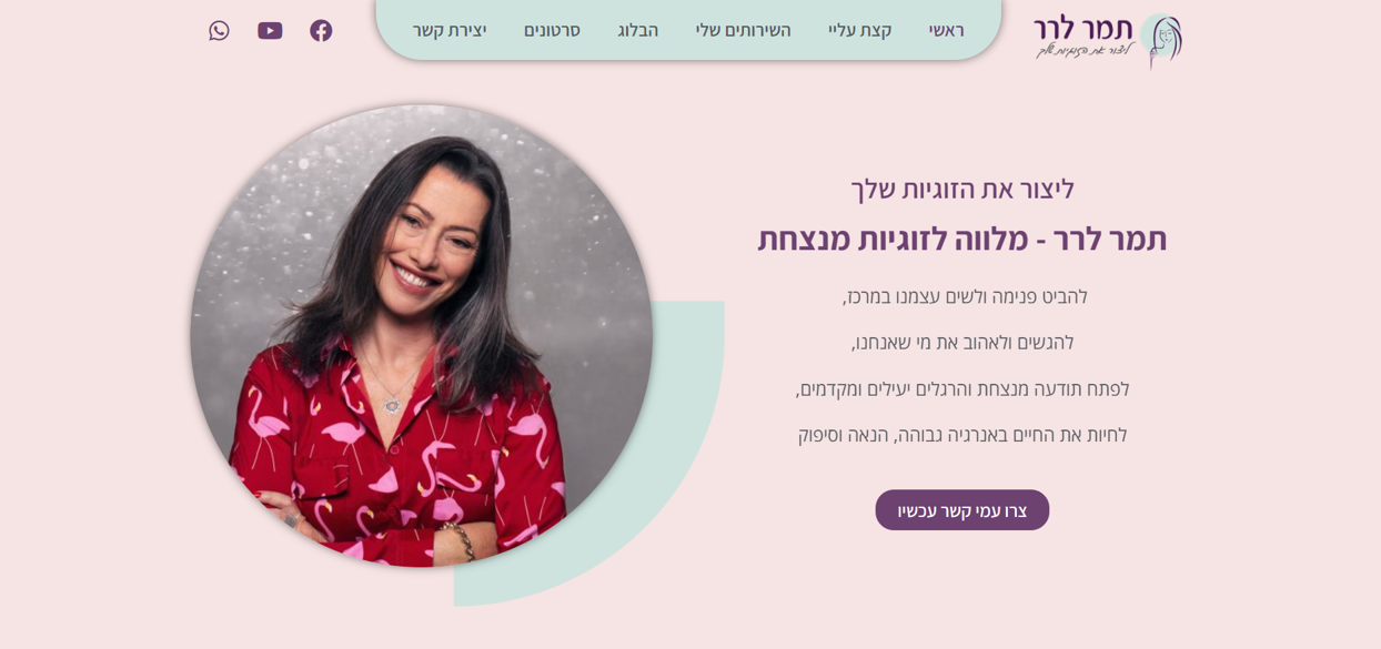 Entry 302603 in Portfolio by Orly Braun
