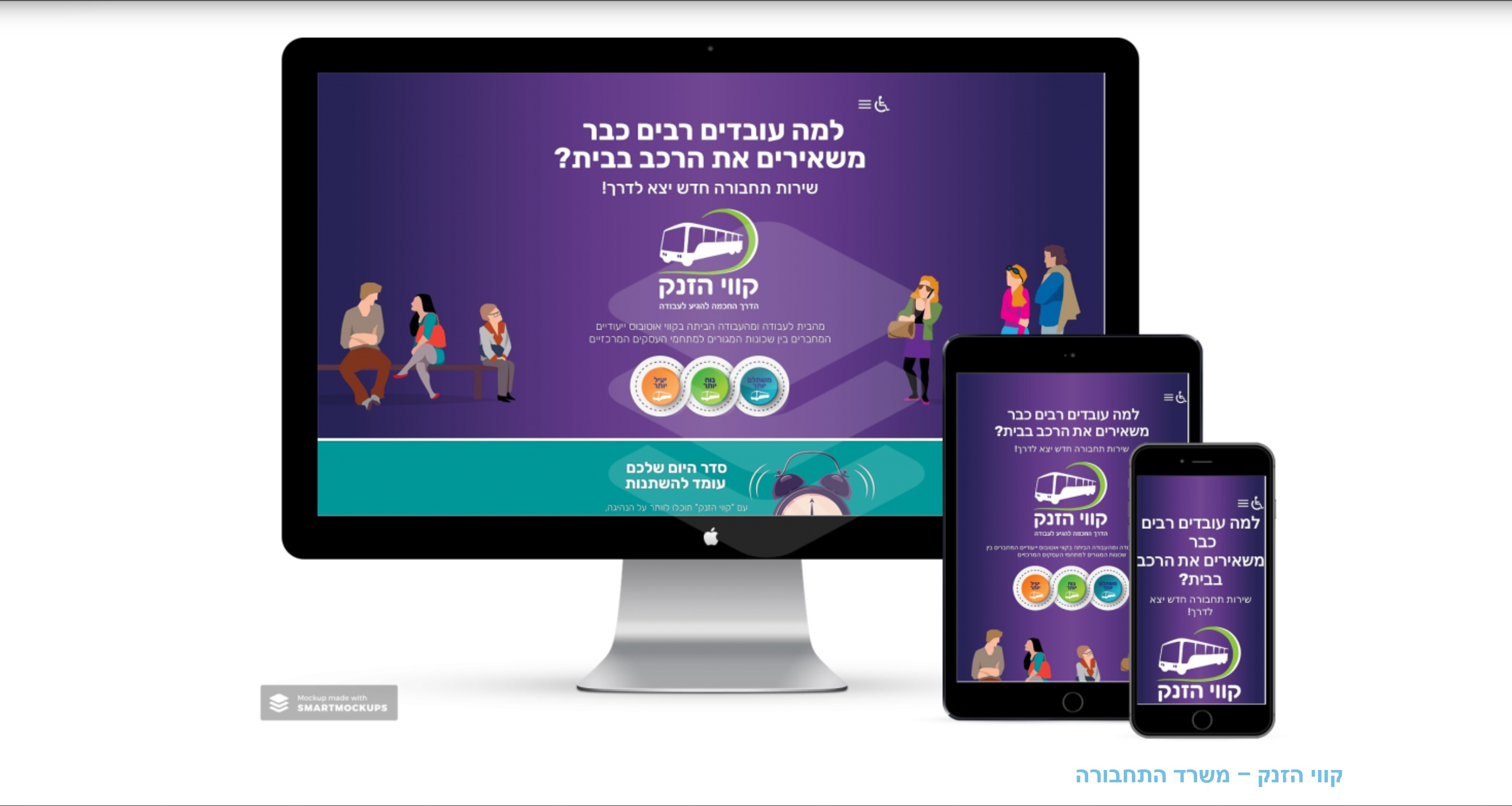Entry 293030 in Portfolio by צביקה זינגר פרסום, קריאייטיב, קופירייטינג ותוכן