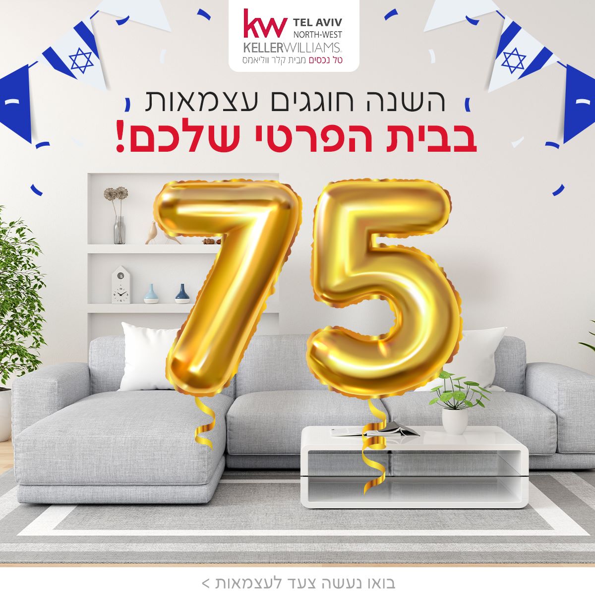 Entry 292229 in ניהול סושיאל ושיווק by studio 51