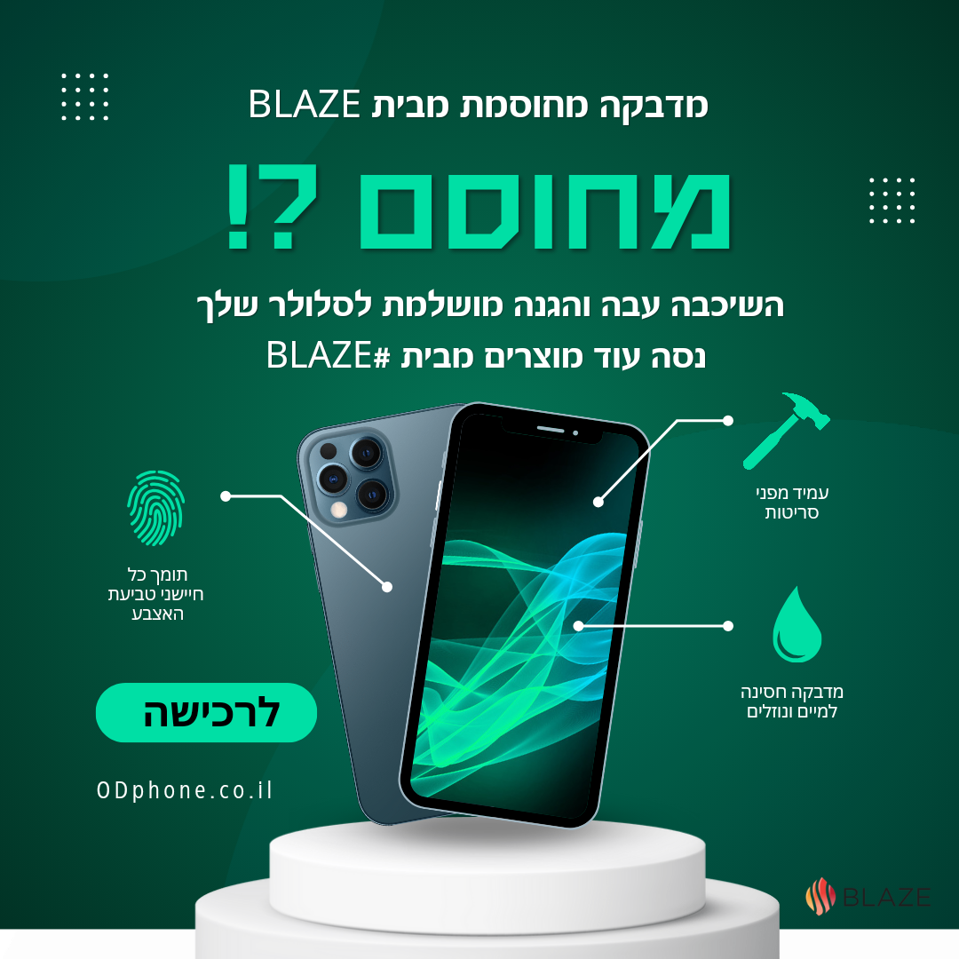 Entry 336638 in Portfolio by אביב גרפיקס