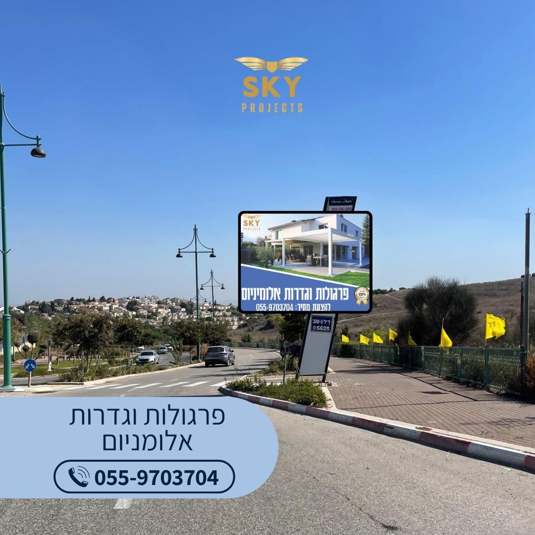 Entry 320694 in Sky projects by אסטרטגיה, תוכן, מיתוג וקידום