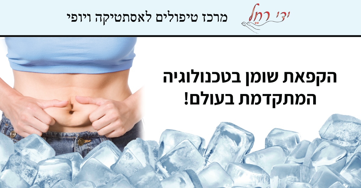 Entry 142642 in עיצוב פוסטים וקאברים by הסטודיו של נופי