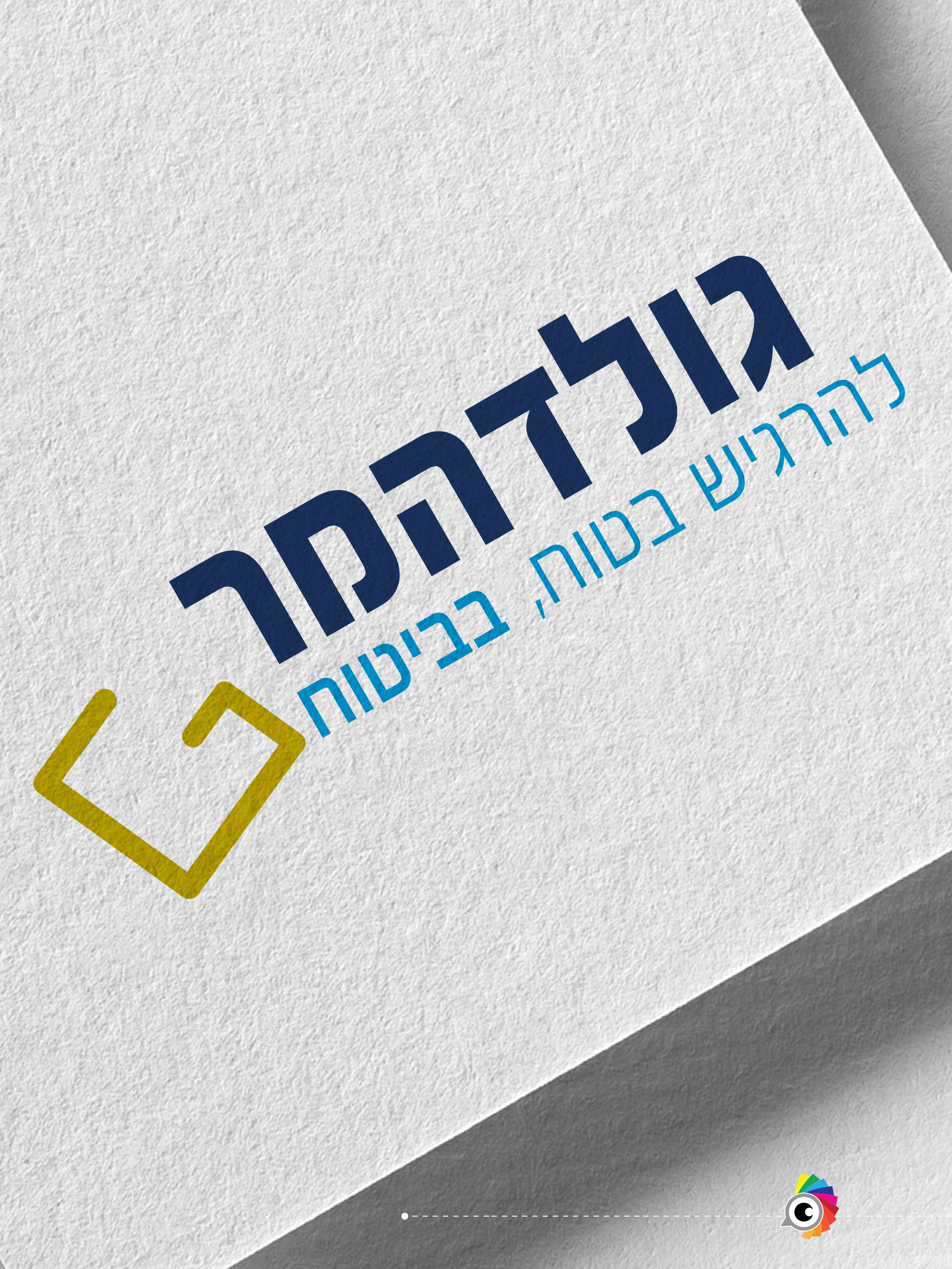 Entry 209115 in לוגו by NIMCO DESIGN