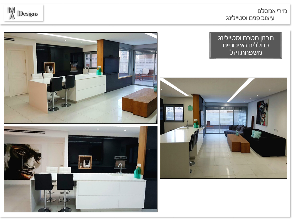 Entry 119182 in תכנון ועיצוב מטבח by MA Designs