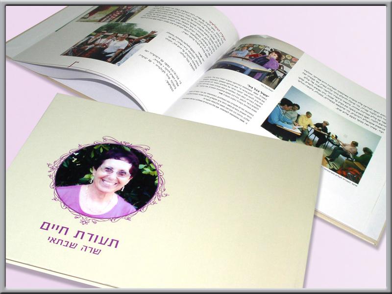 Entry 12260 in Portfolio by סטודיו נען לעיצוב
