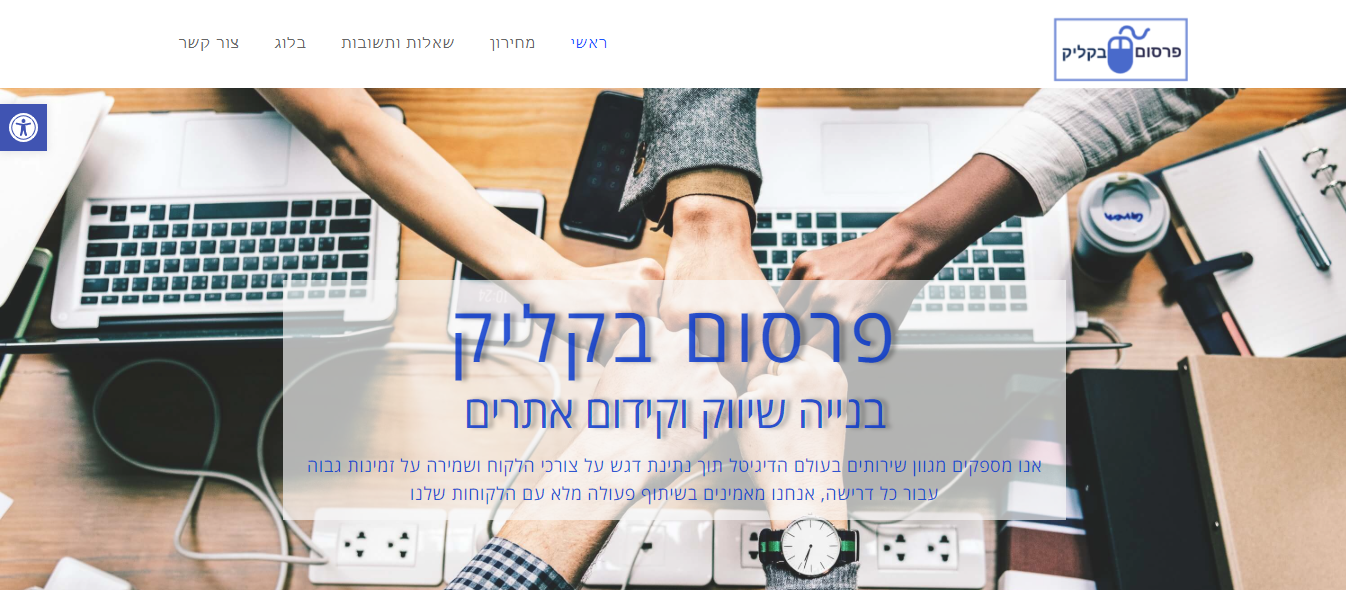 Entry 211896 in Portfolio by פרסום בקליק