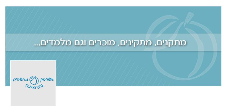Entry 50525 in Portfolio by סטודיו טריקולור