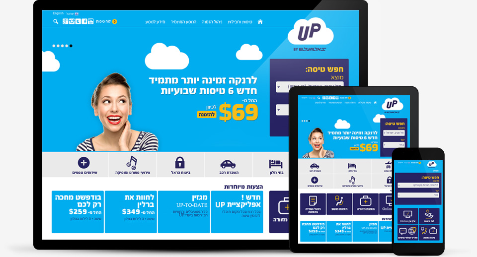 Entry 125923 in Portfolio by .TZUR - UX Design Ltd