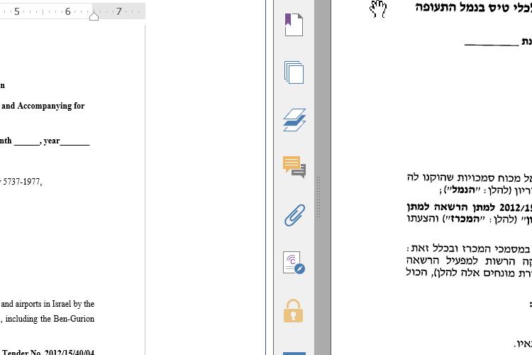 Open Zoomed Related Entry 2.png