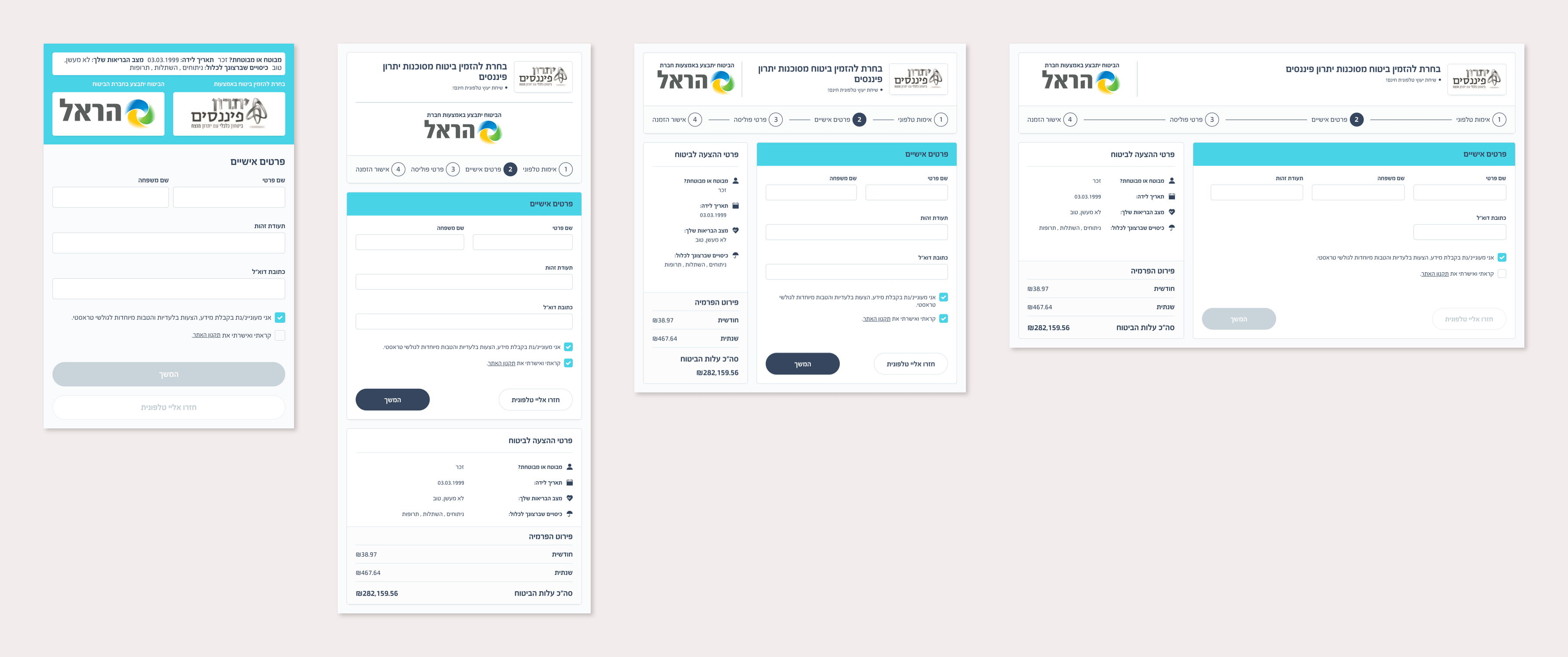Entry 236965 in Portfolio by עידן גולדמן