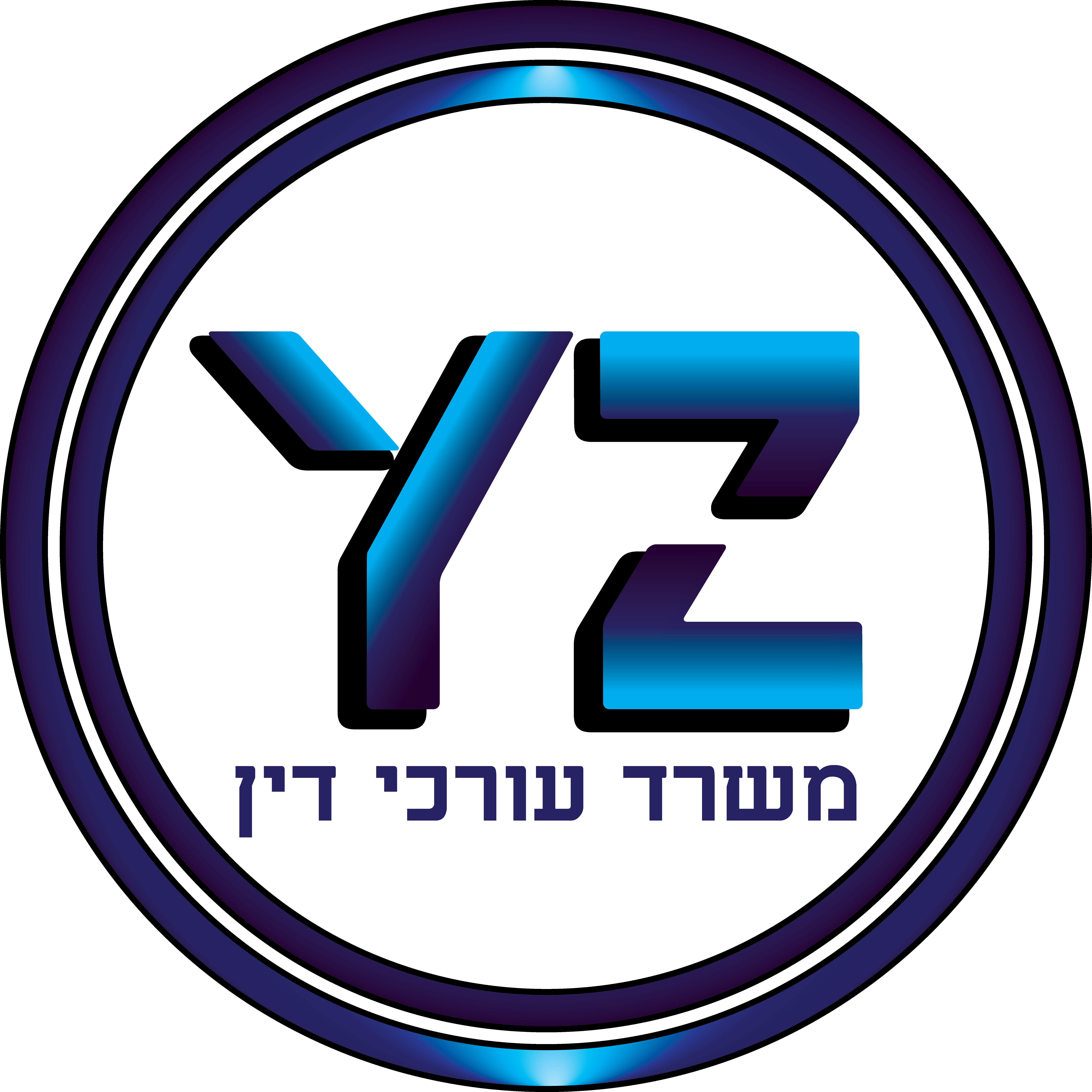 Entry 231947 in Portfolio by זרחי-יידוב, משרד עורכי דין