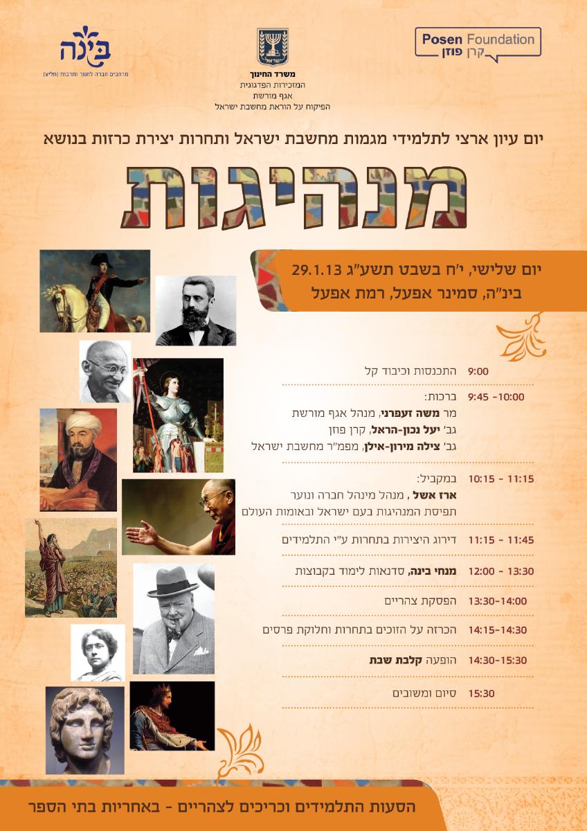 Entry 66132 in Portfolio by ציפי ארט - איור, עיצוב ואנימציה