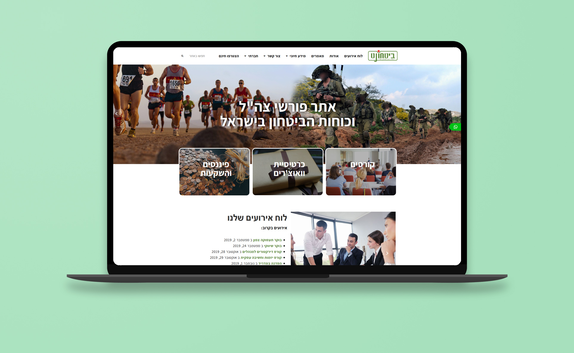 Entry 256429 in Portfolio by דולב