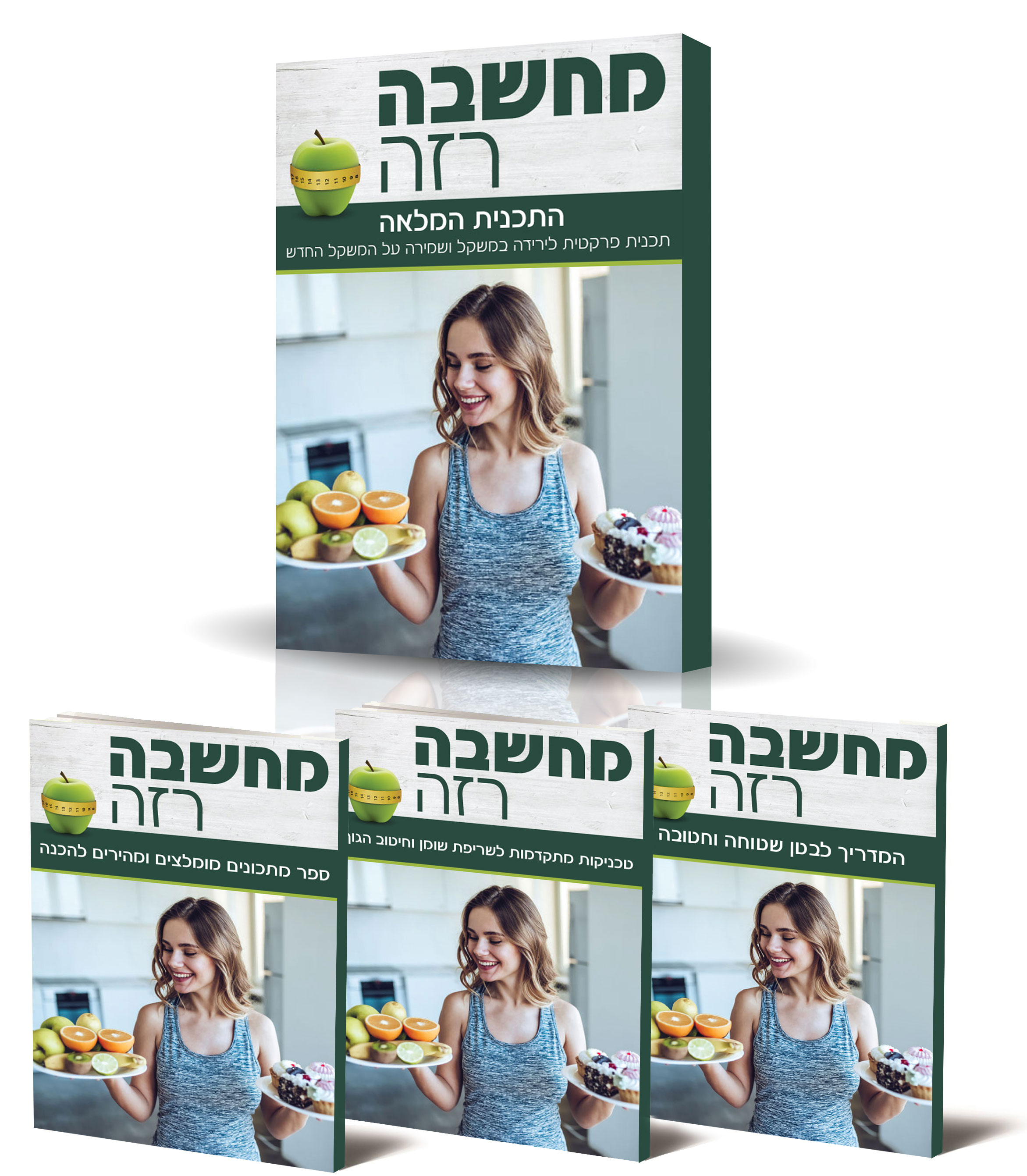 Entry 206569 in עיצוב מוצרי דפוס ואריזות by אסטרטגיה מיתוגית לעסקים וחברות