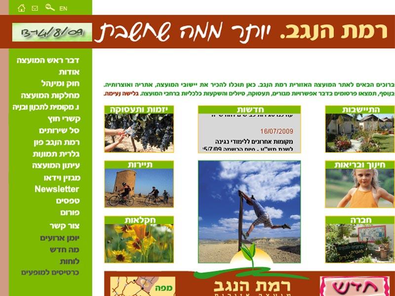Entry 8782 in Portfolio by אלי-קום יזמות בע&quot;מ