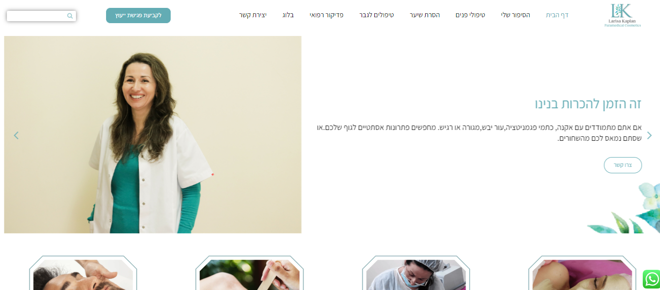 Entry 212829 in Portfolio by Florels Media