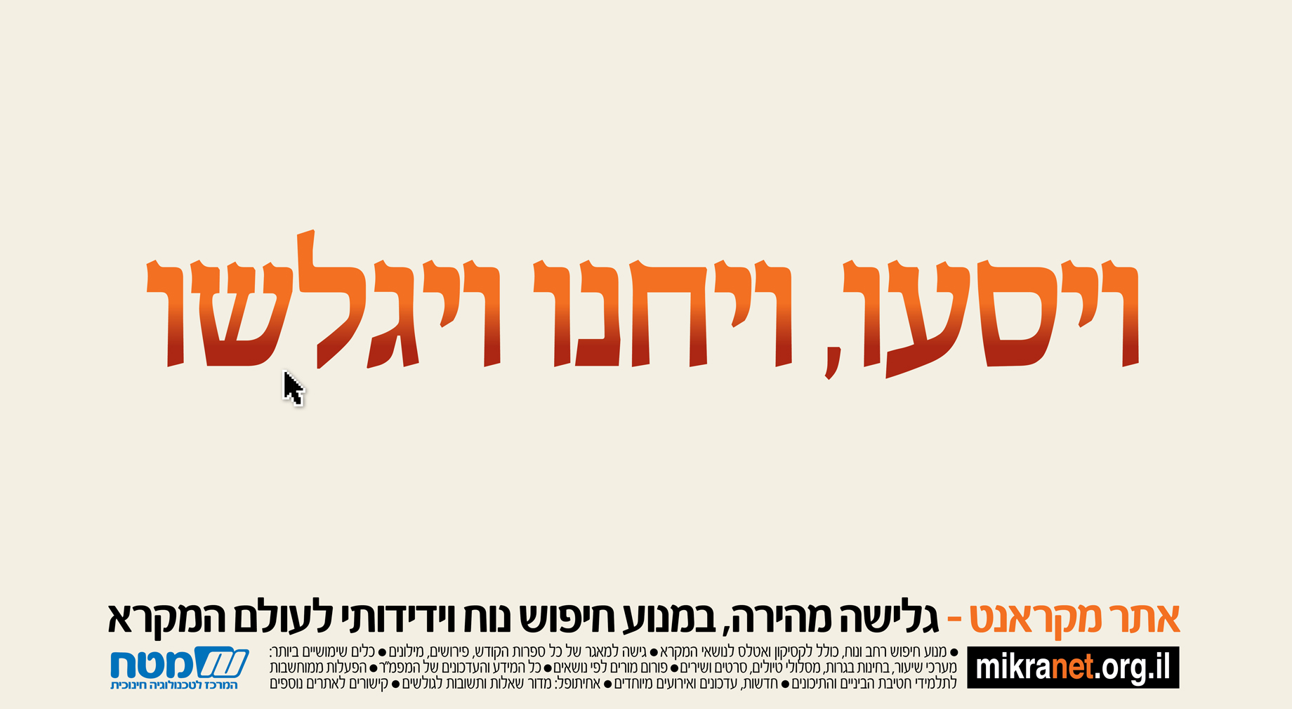 Entry 137280 in Portfolio by גדי פוליטי