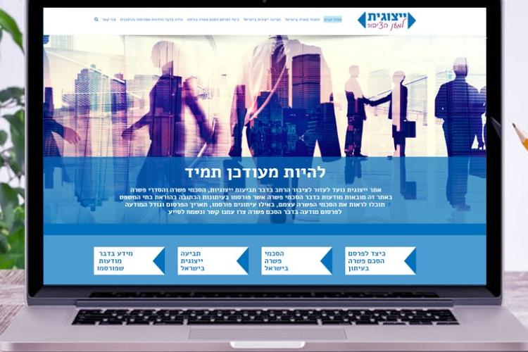 Open Zoomed Related Entry thumbnail_מוקאפ ייצוגית.jpg