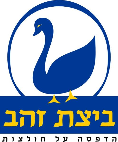 Entry 17494 in Portfolio by ורד