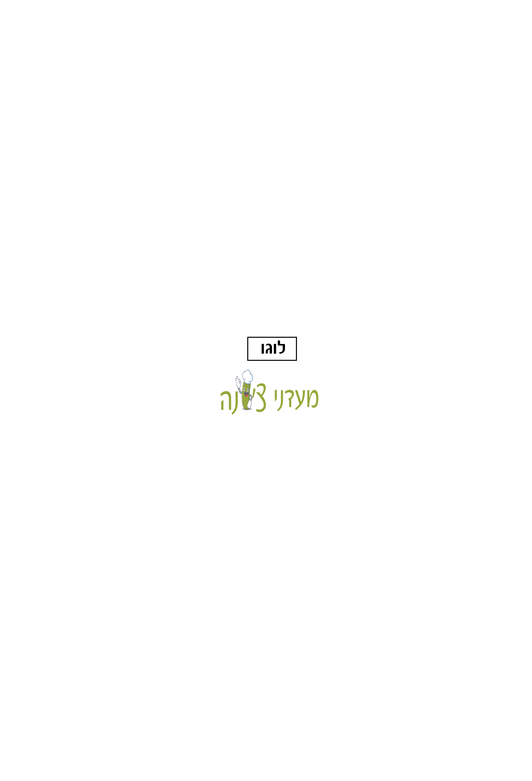 Entry 223770 in Portfolio by מ ע י י ן