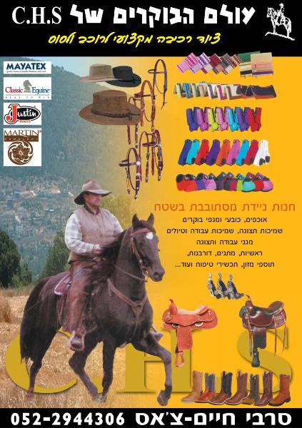 Entry 49168 in Portfolio by ענבר עיצובים