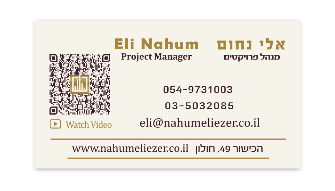 Entry 231475 in עיצוב כרטיסי ביקור by מדיה-V