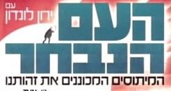 Entry 36747 in Portfolio by Yonatan Mulian - Soundesign- עריכת סאונד לטלוויזיה וקולנוע