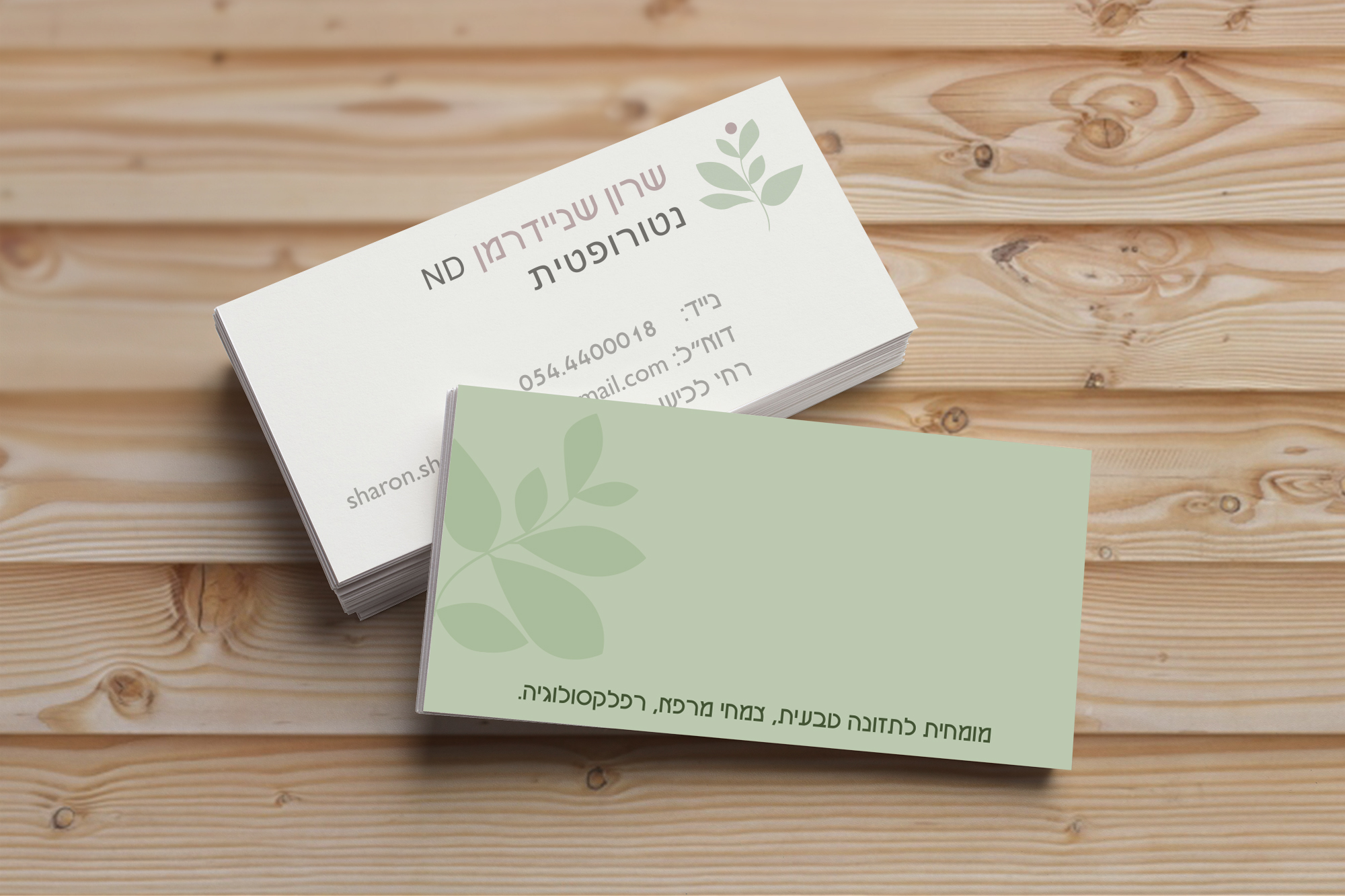 Entry 80905 in Portfolio by מוניקה מוסקוביץ