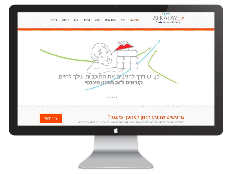 Entry 54031 in Portfolio by סטודיו שרון עמלני