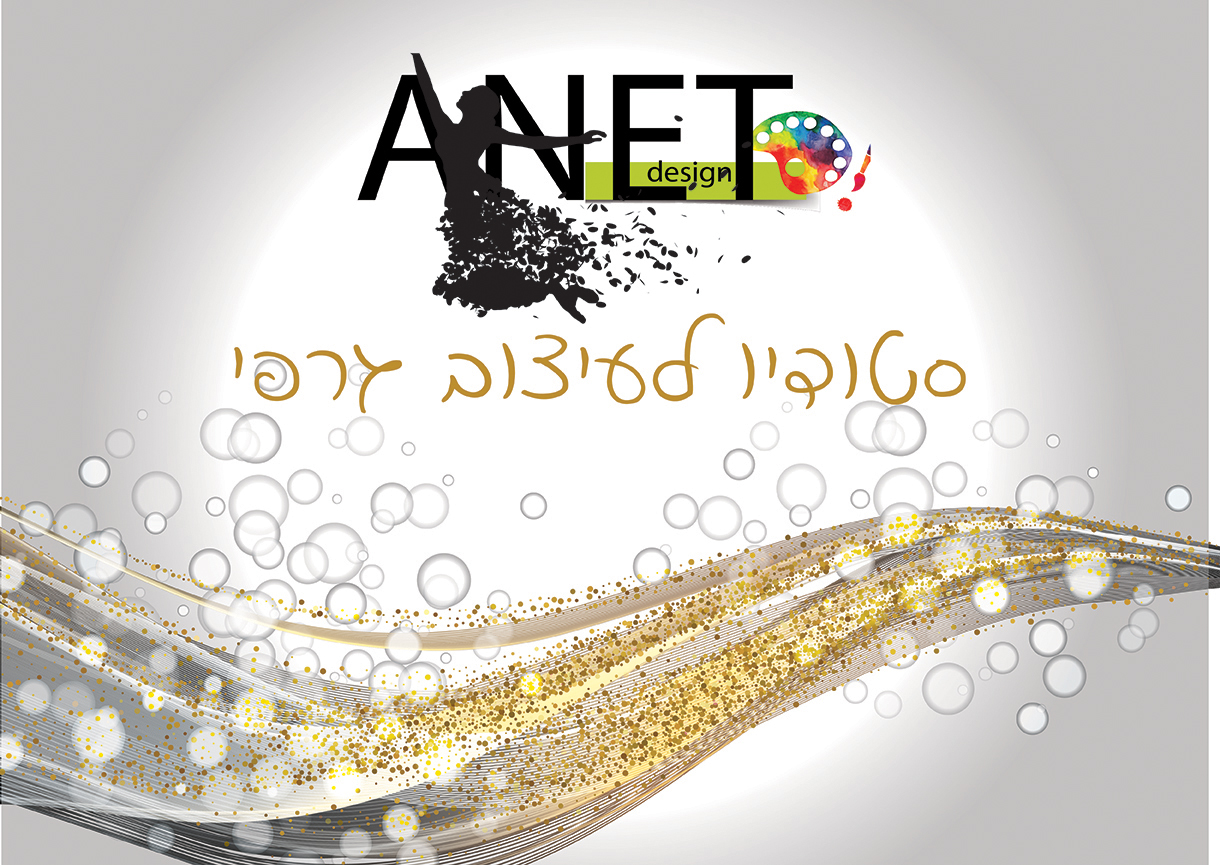 Entry 208344 in Portfolio by Anet design