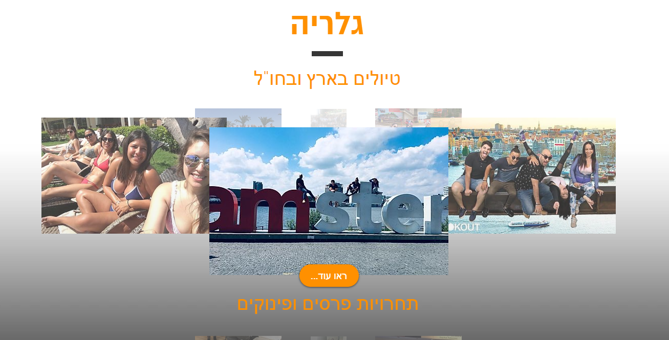 Entry 240331 in Portfolio by אוגמנט נגישות מידע ותקשורת בניית אתרים