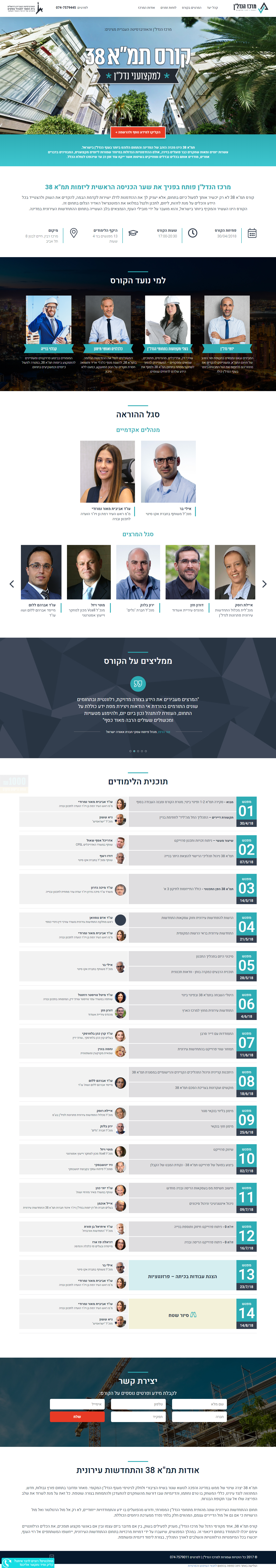 Entry 151712 in Portfolio by Ycoder - בניית אתרים