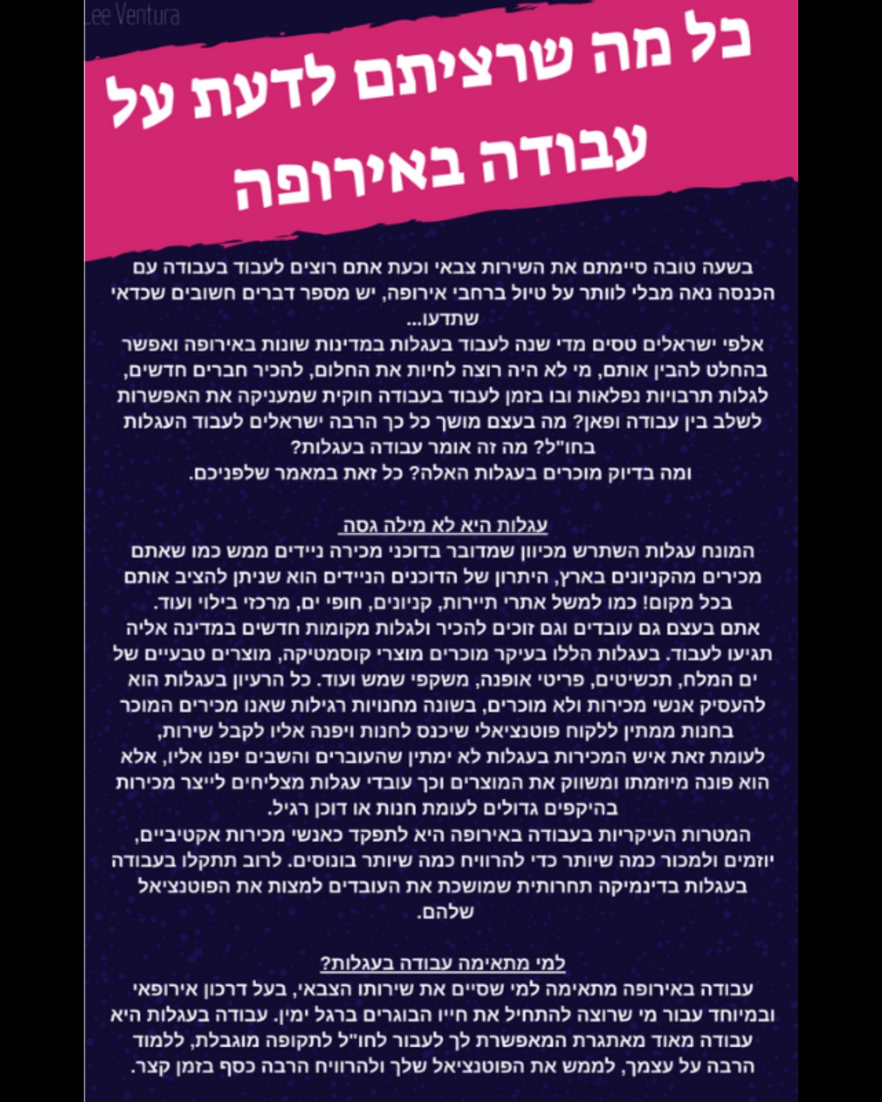 Entry 259889 in מאמרים לדוגמא by Digitalee
