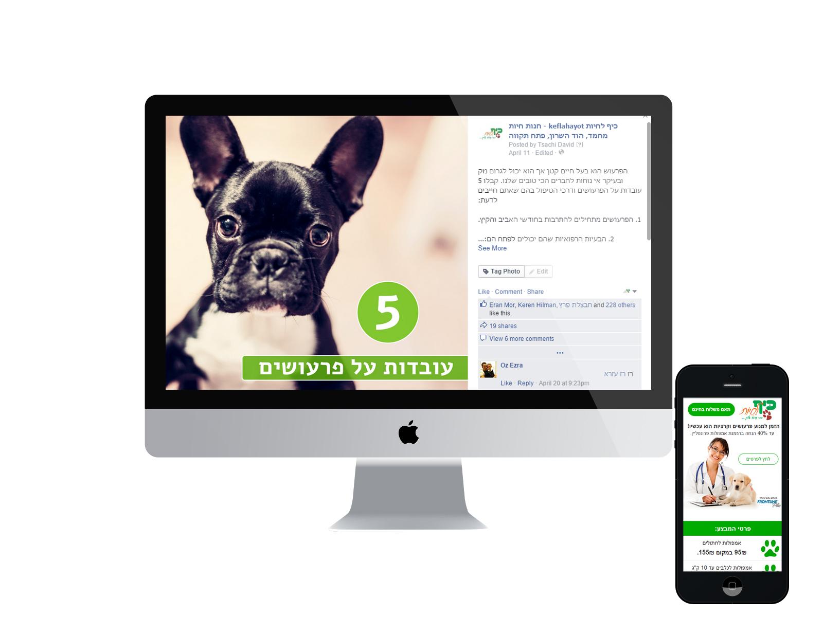 Entry 71215 in Portfolio by I Link U - Digital Marketing