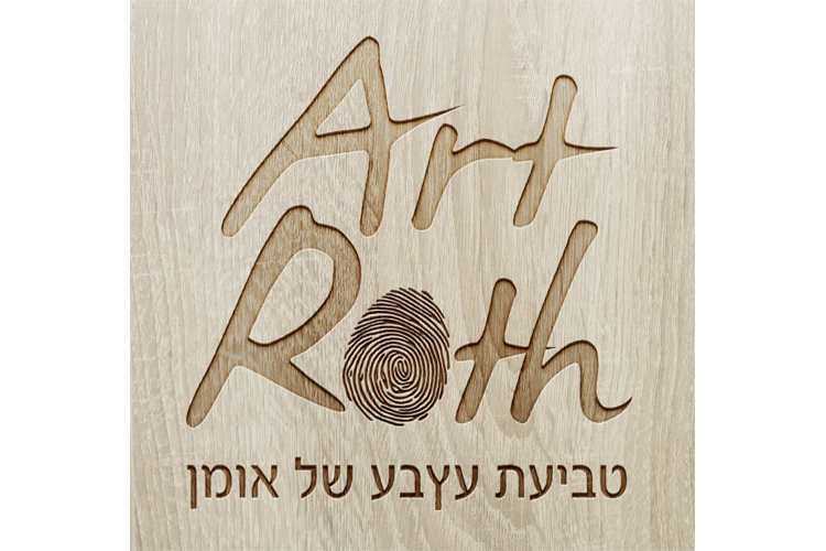 Entry 151459 in עיצוב לוגו by רני סטודיו