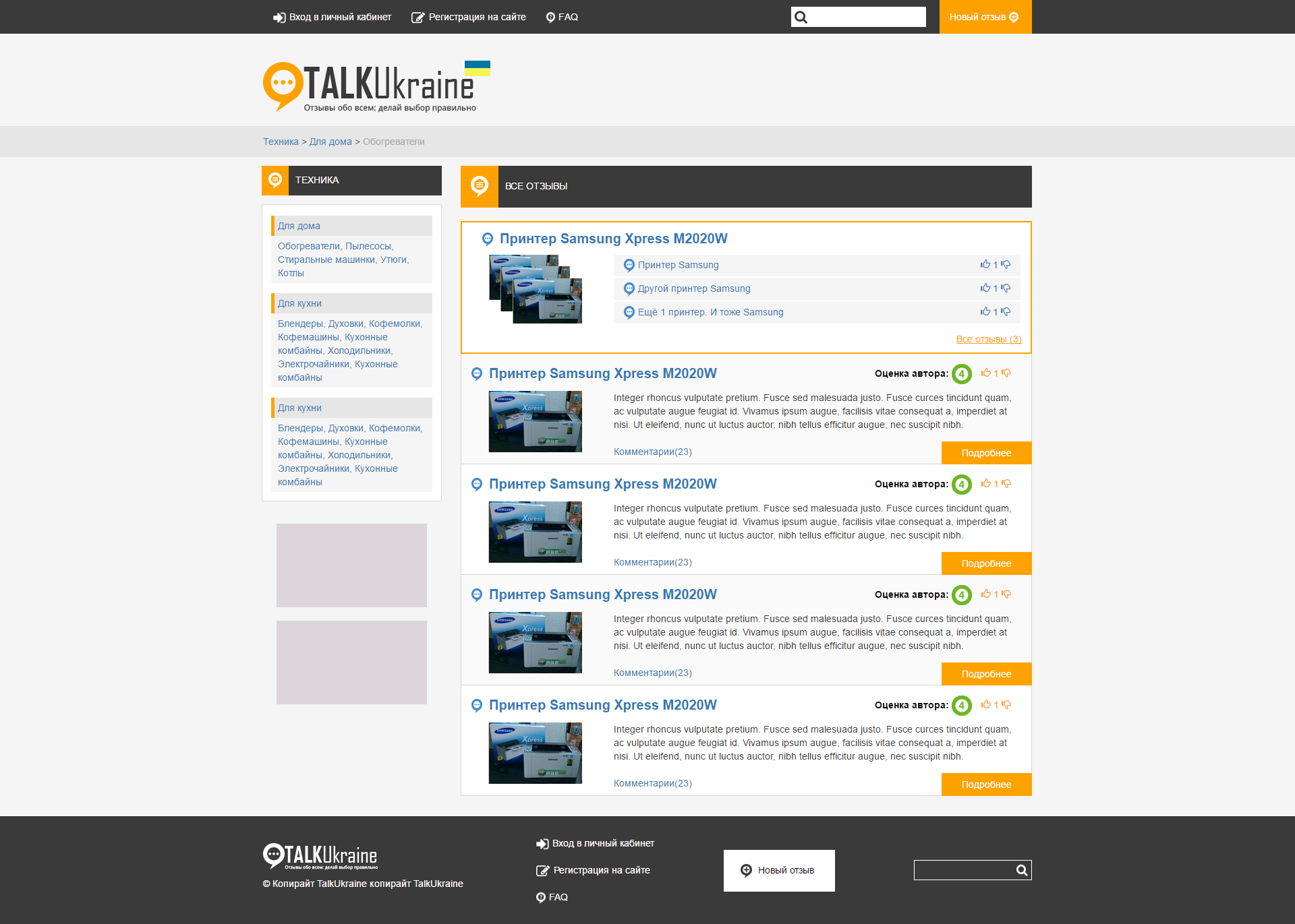 Entry 117847 in Portfolio by WPG