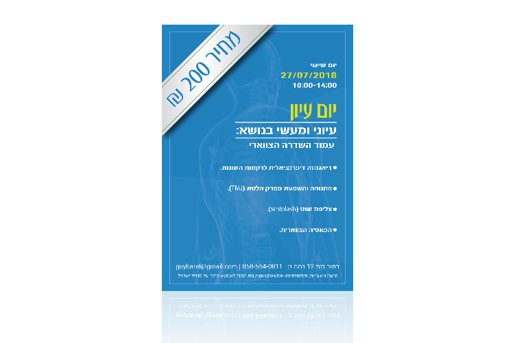 Open Zoomed Related Entry כל העבודות לתיק XPLACE11.jpg