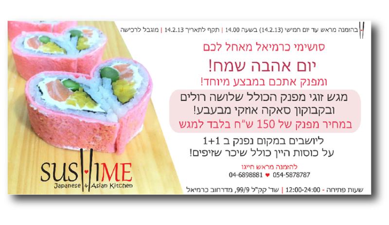 Entry 50515 in Portfolio by סטודיו טריקולור