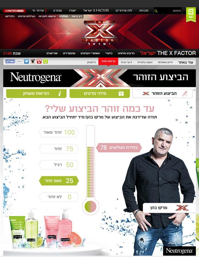 Entry 72662 in Portfolio by סלאש פיתוח אפליקציות