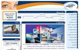 Entry 4903 in Portfolio by אקו אינטרנט