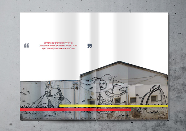 Entry 85357 in TAG l Give identity to the street art. by 28/8 Design