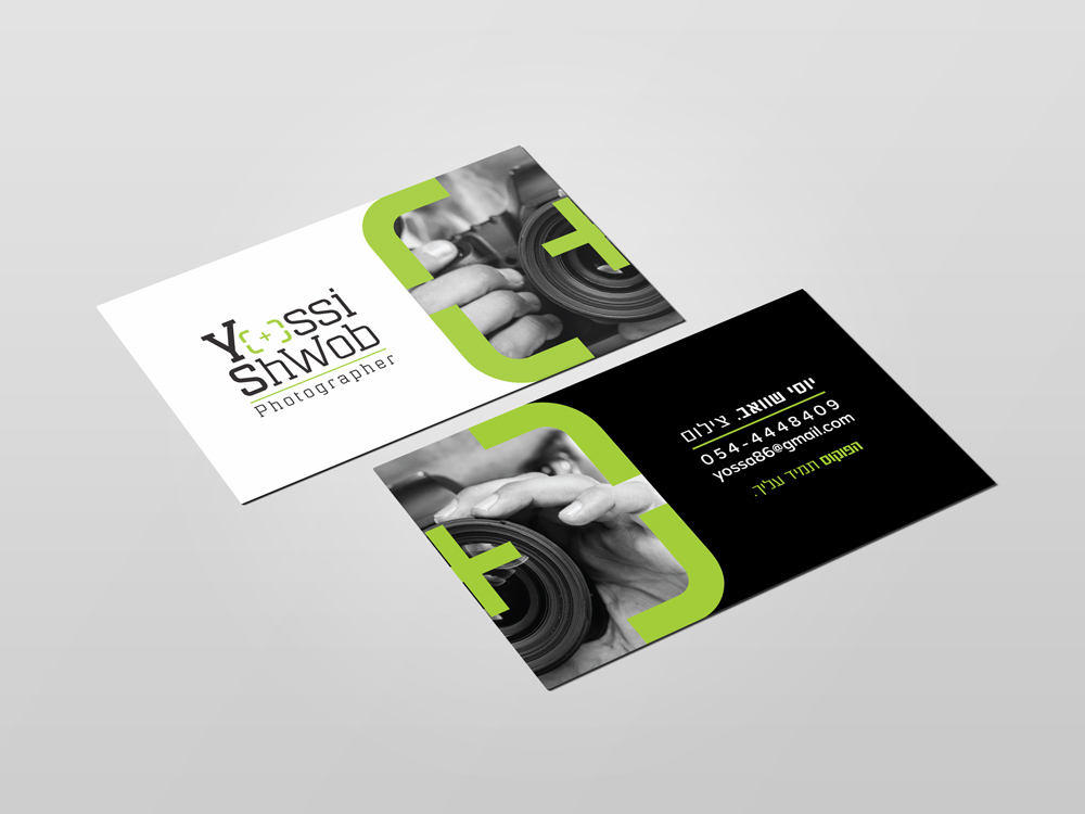 Entry 137243 in design by itzik aflalo branding