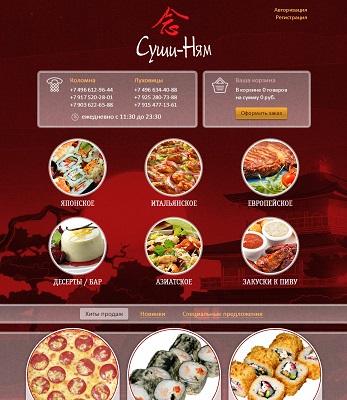 Open Zoomed Related Entry sushi-nyam.ru