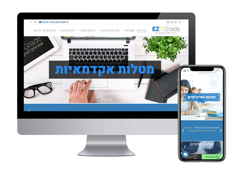 Entry 222667 in Portfolio by טופיק מדיה