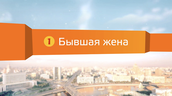 Entry 94644 in Titles design and animation by Kristina