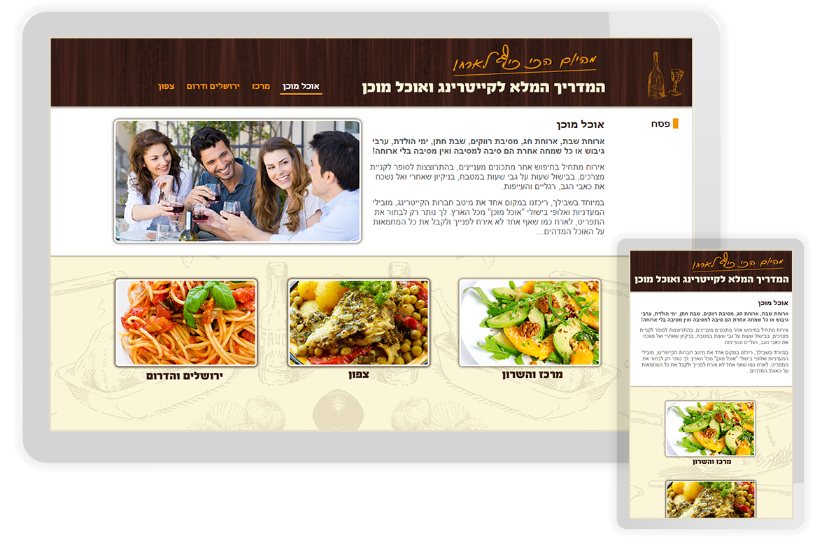 Entry 161173 in site design by Digital Design