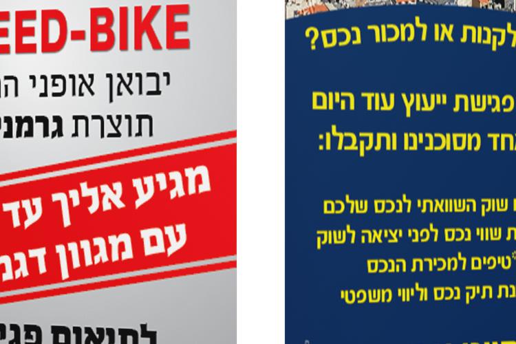 Open Zoomed Related Entry עיצוב-רולאפ.png