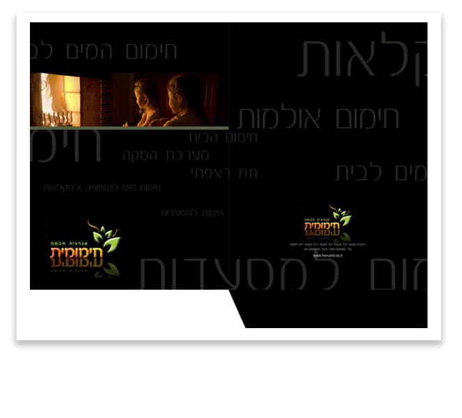 Entry 17997 in Portfolio by TheEforest.com